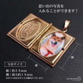 ステンレス ロケットネックレス HIPHOP 喜平チェーンネックレス ロケットペンダント マリアネックレス 写真 記念 思い出 50cm 60cm ピンク 聖母 6面カット 男性 メンズ 金属アレルギー対応