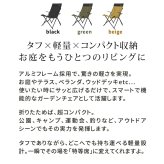 チェア 椅子 ハイバック 単品販売 STF-CHBガーデン キャンプ アウトドア 折りたたみ コンパクト 軽量 アルミフレーム おしゃれ 収納 肘掛け付き 背もたれあり 屋外 室内 庭 レジャー バーベキュー