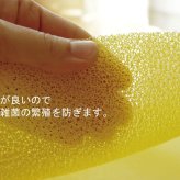 バスマットに下に敷くだけ バスマットが『乾くんだ』 約40×50cm