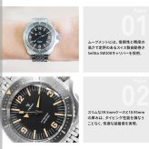 イエマ YEMA ダイバー Diver 腕時計 ダイバーズウォッチ メンズ 自動巻き YDIV25-AMS