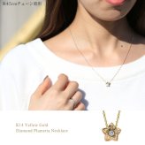 ハワイアンジュエリー ダイヤモンド イエローゴールド ネックレス プルメリア スターフラワー 14K K14 一粒ダイヤモンド 鑑定書付 14k カットあずきチェーン太0.9mm ギフトラッピング可能 彼女 妻 女性 レディース プレゼント ハロウィン 【品番：CG-GP102-CH123】
