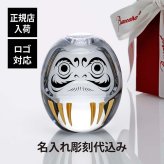 Baccarat バカラ ダルマ 名入れ彫刻代込み 名入れ 彫刻 刻印 名入れギフト プレゼント 記念日 記念品 お祝い 正規品 紙袋付き 法人記念品 当選 受賞 周年記念 誕生日 還暦祝い 敬老の日 退職祝い だるま 達磨 クリスタル 縁起物