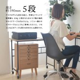 多段チェスト 5段タイプ ONCH-0043 幅36cm 木製 ネームプレート付き カラー リビング収納 書棚 収納棚 書庫 北欧 シンプル スタイル カフェ風 タモ アッシュ 突板 組み立て簡単 ファミリー 暮らし 新生活