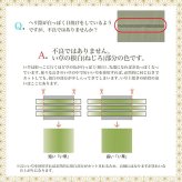 夏ラグ 夏用カーペット 上敷き ゴザ 敷詰 カーペット い草 自然素材 日本製 国産 消臭 抗菌防臭 麻の葉 レトロ 和 江戸間4.5畳 約261×261cm