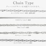 お手持ちのリングが ペンダント に早変わり シルバー ネックレス リングホルダー 指輪 を ネックレス にする 【LSP0105CZ】 ネックレス 誕生日 プレゼント 誕生日プレゼント ギフト 記念日 彼女 プレゼント 妻 誕生日プレゼント シンプル 彼氏 夫 キュービックジルコニア   おすすめ プレゼント 人気 ブランド 成人祝い アクセサリー 彼女 ネックレス ギフト バースデー ギフト