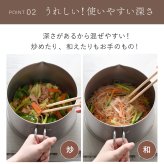 マルチポット 18cm ストレーナー付き 逸品物創 ステンレス 燕三条 日本製 2.9L 1台9役 片手鍋 湯切り 蒸し料理 揚げ物 茹でる 炊く 保存 IH対応 ガス対応 食洗機対応 ガラス蓋 多用途鍋 作り置き 新生活 結婚祝い 敬老の日 ギフト