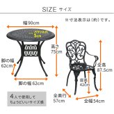 収納家具 ラック アルミ製ラウンドテーブル＆チェア5点セット「トルペ」 BKS-RT900-5PS テーブルセット 幅90 セット 椅子 チェア ガーデン 屋外 庭 ベランダ 丸型 アルミ おしゃれ 丸 黒 ブ