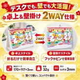 名入れ印刷込・100個セット】 2027年 カレンダー 卓上 壁掛け 2WAY 未年 御年賀 挨拶品 ノベルティ 粗品 個包装 DM対応 日本製 企業 法人向け