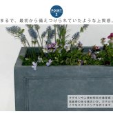 ガーデン エクステリア マグネシウムプランター "URBAN STONE" アーバンストーン 幅60cm 鉢 鉢カバー プランター カバー ガーデニング 水抜き穴 レンガ花壇 おしゃれ 北欧 ナチュラル アメリカン 庭 ベランダ 屋外 花壇 家庭菜園 新生活