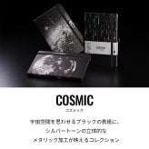 カステリミラノ ノート COSMIC 月 星 宇宙 メタリック 高級 ミディアム 罫線 横罫 名入れ 誕生日 ネーム イタリア  紙 文具 オフィス 日記 絵 手帳 会議 ギフト プレゼント お祝い 可愛い人気 ステーショナリー 上質 CASTELLI MILANO ペンホルダー 名入れ無料
