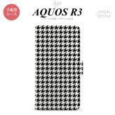 SH-04L/SHV44 AQUOS R3 手帳型スマホケース カバー 千鳥 格子 小 黒白  nk-004s-r3-dr913