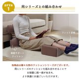 クッション 足枕 フットケア 足首 むくみ 疲れ 対策 睡眠 シンプル ウレタン 約45×25cm 足の疲れを癒す 足専用の足枕クッション ポリエステル 綿 足まくら フットピロー 足用クッション 枕寝具 寝具用品 寝室用 寝室用品 インテリア 弾力