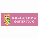 カーサイン 高齢者マーク SENIOR SAFE DRIVER マンチカン ステッカー シール 長方形 15x5cm 肉球 日本製 車