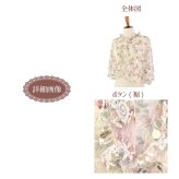 LALUICE ラルイス 総レース2wayケープ ギフト 母の日