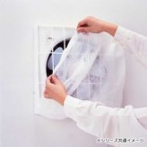 換気扇フィルター Mサイズ 3枚入 交換用 キャップ式 難燃性不織布 20cm羽根用 換気扇カバー専用 汚れ防止 油汚れ防止 キッチン 掃除 簡単取付 換気扇キャップフィルター