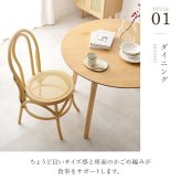 ダイニング家具 韓国風 チェア ダイニングチェア 椅子 天然素材 藤 ラタン 編み 手作業 木目調 通気性 座面高さ41cm おしゃれ 天然木 ワンルーム 一人暮らし ナチュラル かごめ編み 韓国 かわいい 女子
