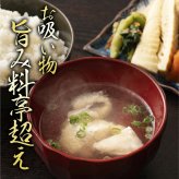 国産 カマつき真鯛あら 1.4kg(700g×2袋)