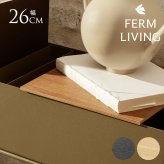ferm LIVING ファームリビング Tray for Plant Box 専用トレイ 北欧 ブランド 雑貨 専用台オプション ボード 板 カスタマイズ サイドテーブル おしゃれ 自由