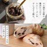 前田家 大粒レーズン ノンオイル カリフォルニア産 300g/500g/700g 無添加 砂糖不使用 種なし ドライフルーツ 干しぶどう レーズン 大粒 製菓材料 おやつ 送料無料 MAEDAYA