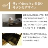 テレビ台 テレビボード バイカラー ローボード 幅150cm 艶有り UV塗装 鏡面仕上げ ツートン ツートンカラー 傷に強い 天然木 ウォールナット ホワイトオーク 引出し 扉 収納 ルーバー