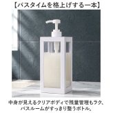 シャンプー ディスペンサー 容器 通販 1000ml ソープボトル 詰め替えボトル 大容量 詰め替え容器 ボディソープ コンディショナー バス用品 バスグッズ 詰替ボトル シンプルデザイン プラスチック スクエアボトル 広口タイプ 詰替え