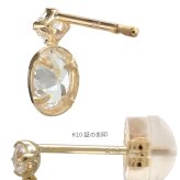 K10 ゴールド ピアス イエローゴールド ピンクゴールド ホワイトゴールド 地金入りシリコンキャッチ 大粒キュービックジルコニア オーバル 丸 10金 10K 華奢 上品 インディラ 彼女 妻 女性 レディース 誕生日 プレゼント ハロウィン 【品番：RME-778380-620】