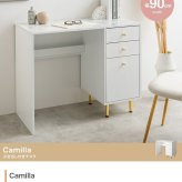 デスク チェア PC パソコン 勉強机 机 つくえ テーブル ドレッサー Camilla カミラ 大理石柄 収納 引き出し コンパクト スリム コンセント穴 省スペース 小さめ 大理石調 コード収納 コード穴 コードスリット 金脚 新生活