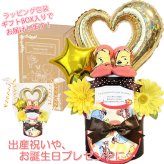 おむつケーキ 出産祝い くまのプーさん 人気 男の子 女の子 ディズニー 2段 バルーン 赤ちゃん 熨斗 メッセージカード ギフトセット 誕生日プレゼント ハーフバースデー ベビーシャワー オムツケーキ パンパース ギフト包装 送料無料 poo9501