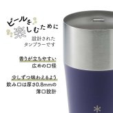snow peak スノーピーク サーモタンブラー 470 パープル 名入れ彫刻代込み 名前入り 名入れ 彫刻 刻印 名入れギフト 誕生日 プレゼント タンブラー ビール 真空断熱 ステンレス 保温 保冷 アウトドア キャンプ おしゃれ お祝い 法人 記念品