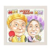 米寿 傘寿 夫婦 プレゼント 似顔絵 88歳 80歳 祖父母 長寿祝い 手描き 手書き 名入れ 送料無料｜サプライズ 記念品 オーダーメイド 世界に一つ ギフト