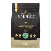 EMPIRE エンパイア ドッグフード パピーグロース 2.8kg