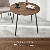 ダイニングテーブル (約)幅102×奥行102×高さ72cm ナチュラル スチール 組立式 カフェのような空間を演出する丸い天板が魅力的 ２人分の食事やパソコン作業にも快適に広々と使える直径９０センチ マーブルグレー オークナチュラル ホワイト