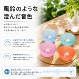 丸モ高木陶器 冷感風鈴盃 冷感 冷酒グラス 五感で味わう 視覚と聴覚で楽しむ、魔法のひととき 日本酒 冷酒グラス 贈り物 温度 変化 バレンタイン母の日 父の日 結婚祝い プレゼント 敬老の日退職祝いお中元