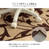 デスクカーペット カーペット キッズルームマット ワークマット ボタニカル柄 撥水 約133×190cm 撥水加工を施した ボタニカルテイストのカーペット ポリエステル 学習机用カーペット 学習デスク用マット 子供部屋マット ラグ インテリア 敷物