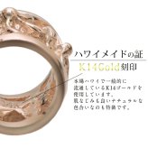 ゴールド ネックレス ハワイアンジュエリー ネックレス ピンクゴールド バレル ハイビスカス透かし 14K K14ピンクゴールド 14k k14カットあずきチェーン太1.4mm ギフトラッピング可能 彼女 妻 女性 レディース プレゼント ハロウィン 【品番：CG-GP106R-CH1020】