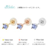 ハワイアンジュエリー ピアス 12月の誕生石 タンザナイト スタッドピアス イエロー ピンク ホワイト 選べる カラーストーン 片耳(1個)購入可 K14ゴールド 14K パーツ シリコンキャッチ BY THE SEA 20G ゲージ バイザシー プレゼント ハロウィン 【品番：GE107-12】