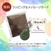 名入れ 栃木レザー キーホルダー 孫 似顔絵 プレゼント 孫の絵 子どもの絵 孫グッズ 祖母 母 旦那 オリジナル 孫 革 名入れ お絵かき 似顔絵ギフト レザーキーリング 子供 2歳 3歳 4歳 名前入り 還暦祝い 男性 父 女性 記念日 誕生日 祝い