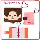 モンチッチ キャラシールブック 3つ穴バインダー シール手帳 ふわふわ ソフトボア カラビナ付き ミニサイズ コンパクト 小さめ シールブック モンチッチちゃん 可愛い かわいい レトロ キャラクター Monchhichi もんちっち コレクション雑貨 文房具 プレゼント プチギフト