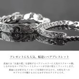 ハワイアンジュエリー ペア ブレスレット 刻印 無料 誕生石入れ可 幅8mm＆11mm 2本セット IDプレート シルバー925 文字 ブレスレット パーツ 名入れ BY THE SEA バイザシー カップル 夫婦 プレゼント ハロウィン 【品番：BL101-BL102P】