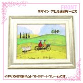 Sam Toft サムトフト アートフレーム アヒル送迎サービス st-05836 絵画 ギフト アート おしゃれ 北欧 インテリア お部屋