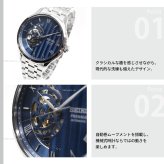 セイコー プレザージュ SEIKO PRESAGE 自動巻き メカニカル 腕時計 メンズ SARY253 Japanese Garden 日本庭園 スケルトンダイヤル