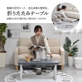 Noko 棚付きフォールディングテーブル NKTB0265 センターテーブル 新生活