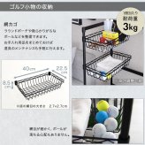 ラック ゴルフ 収納 魅せる収納 おしゃれ 整理整頓 カッコイイ 新生活