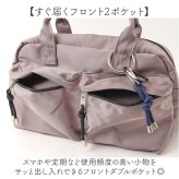 LRM バッグ CMO-1217 通販 ショルダーバッグ ショルダーバック 斜めがけバッグ 小さめ ボストンバッグ ボストンバック ショルダー レディース メンズ 斜めがけ 肩掛け 大人 軽量 シンプル 無地 大容量 通勤 旅行 キャリーオン レディースバッグ