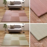 【同色9枚セット】 置き畳 四季 約65×65×1.5cm 9枚入 縁なし へりなし畳 フロア畳 ユニット畳 い草 カラフル 滑り止め付き