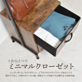 LOG ハンガー引出し2個付き LOLS0234 木製 ミニマルワードローブ コートハンガー チェスト付きコートハンガー ハンガーラック チェスト付きラック ワードローブ 木製天板 ひきだし付き 引き出し付き 玄関収納 コートスタンド 新生活