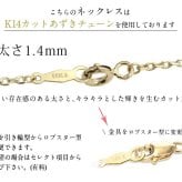 ゴールド ネックレス ハワイアンジュエリー ネックレス ゴールド イエローゴールド ネックレス 刻印 無料 誕生石入れ可 ティアドロップ14K K14 14k k14カットあずきチェーン太1.4mm ギフトラッピング可能 プレゼント ハロウィン 【品番：CG-GP119-CH1020】