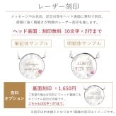 オーダーメイド 【刻印無料】2石選べる 誕生石 コイン  ペアネックレス LSP0108-0109 ギフト 誕生日 ママ 奥さん プレゼント ニッケルフリー 安心 お祝い 記念日 出産祝い 女の子 出産祝い 男の子 彼女 誕生日プレゼント 女性 セミオーダージュエリー プレゼント  プレゼント 人気  秋アクセ 秋ジュエリー ご褒美ジュエリー 彼女 ネックレス ギフト バースデー ギフト 記念日