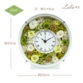 プリザーブドフラワー 時計 花時計 置き時計 エバーグリーン バラ グリーン 緑 白 アレンジメント 新築祝い 引っ越し祝い 結婚祝い 退職祝い 記念日 誕生日 両親 妻 女性 敬老の日 プレゼント ギフト 贈り物 ナチュラル インテリア ガラス 枯れない花 癒やし Lulu＊s ルルズ 0864