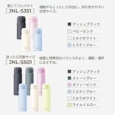 ★ 新色追加 名入れ無料 プレゼント サーモス 真空断熱ケータイマグ 【 英字イニシャル 】JNL-S351/501/601 350ml 500ml 600ml 全3サイズ 全11色 超軽量保冷保温 スポドリ対応 食洗機対応 熱中症対策 二重構造 飲みやすい 名入れ水筒 マイボトル THERMOS 即日可